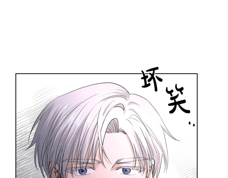 第15话 情敌相见 第107页
