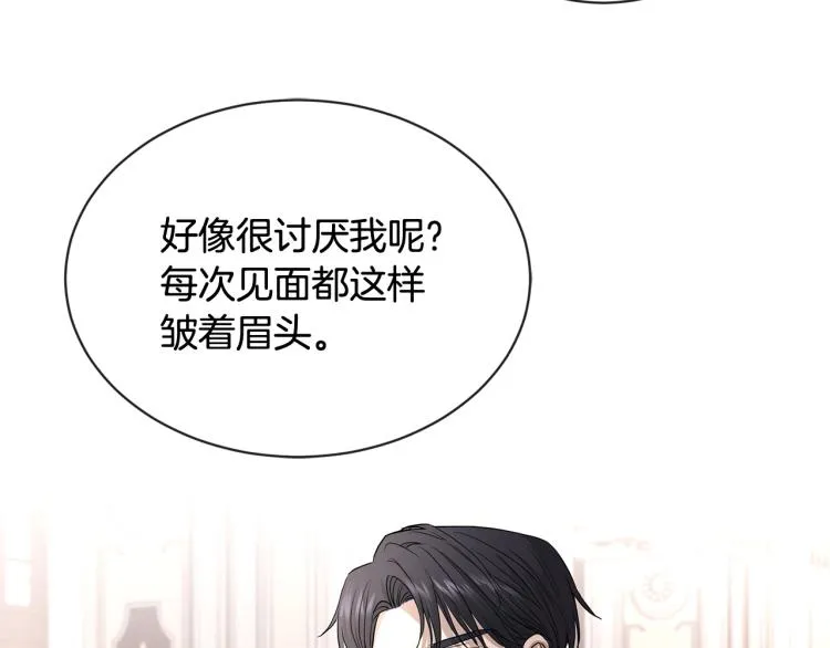 第15话 情敌相见 第114页