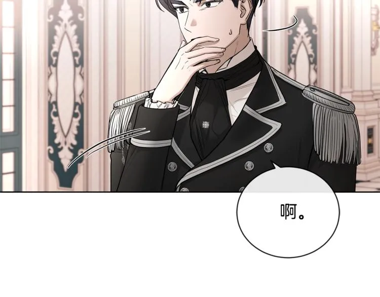 第15话 情敌相见 第115页
