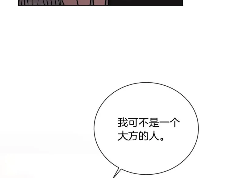 第15话 情敌相见 第126页