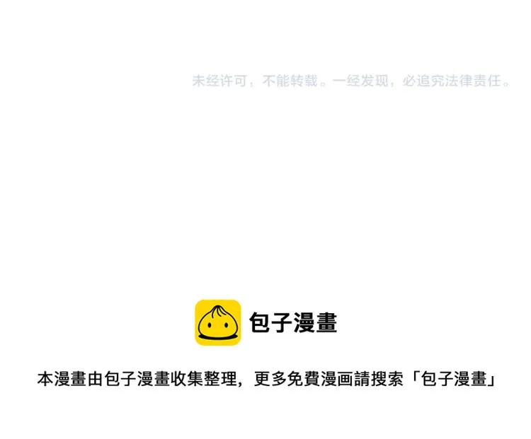 第15话 情敌相见 第129页