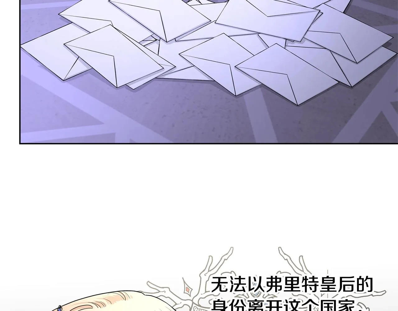 第16话 想挽回她 第22页