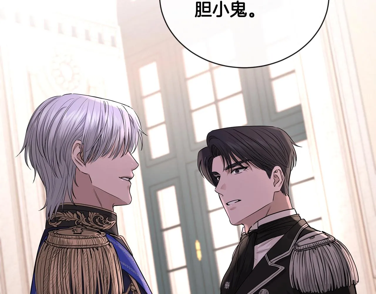 第16话 想挽回她 第53页