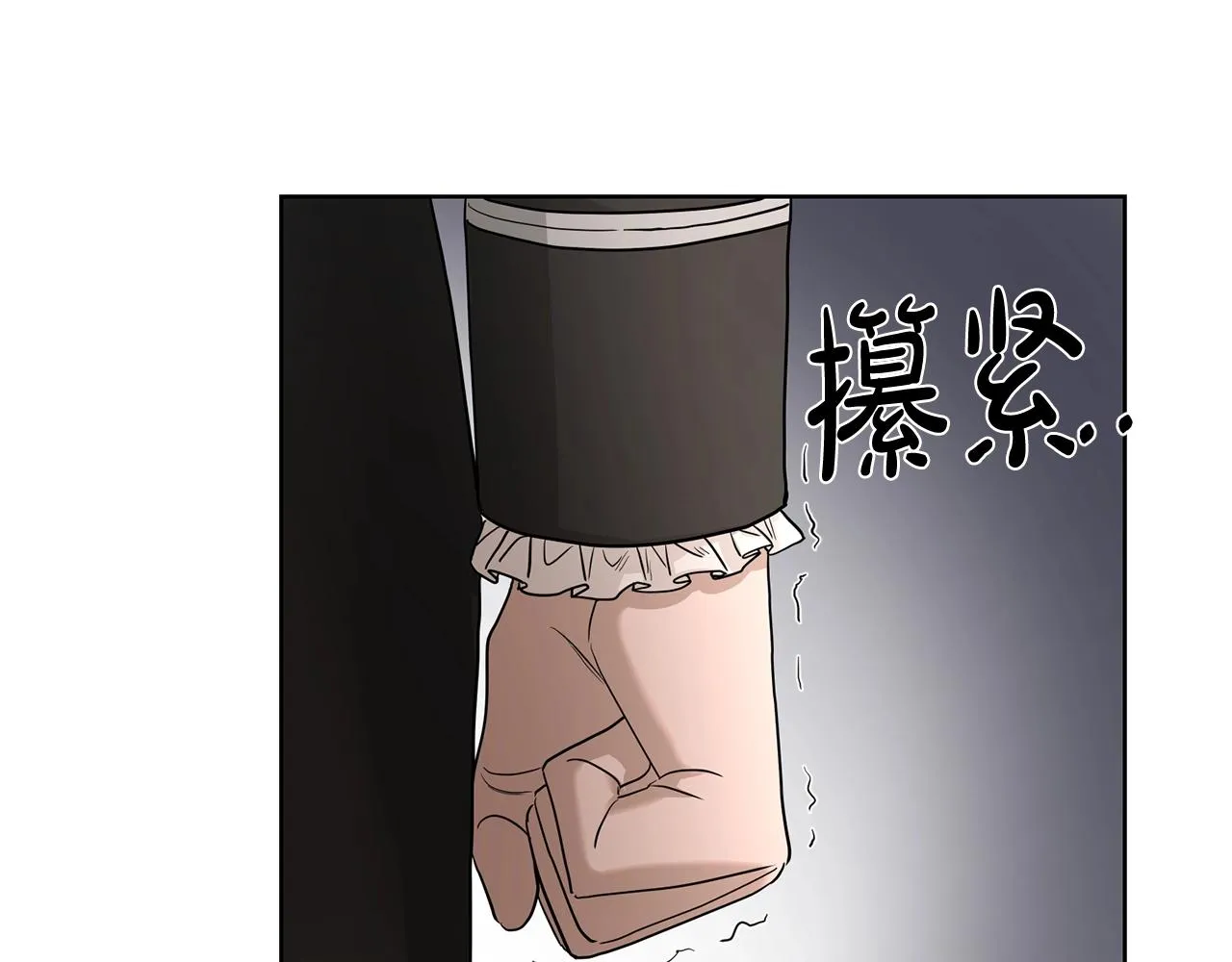 第16话 想挽回她 第77页