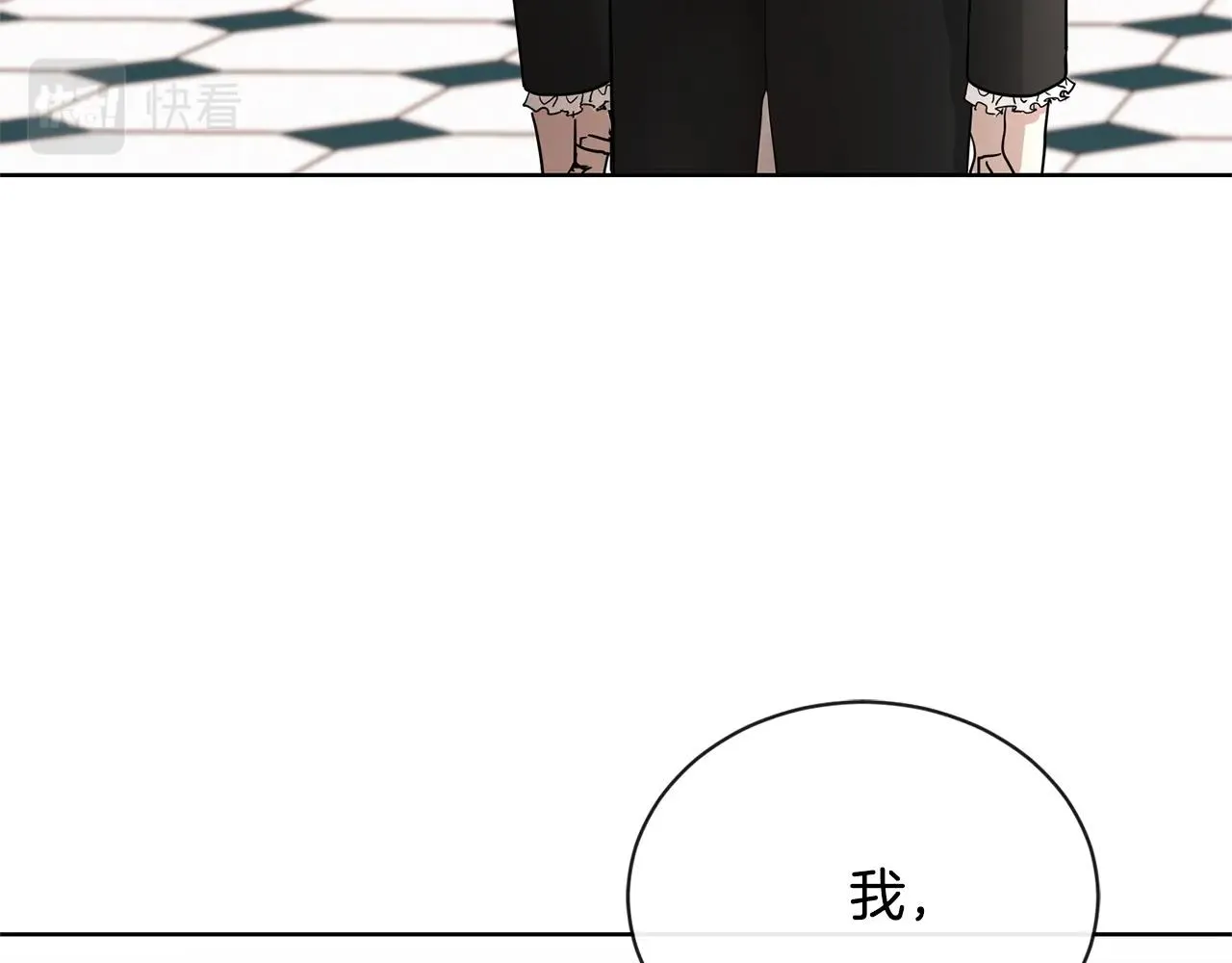 第16话 想挽回她 第109页