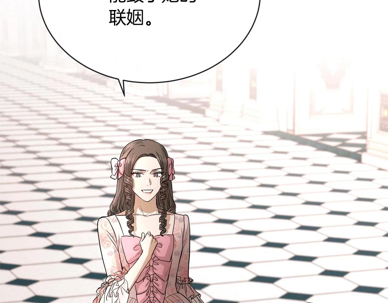 第16话 想挽回她 第112页