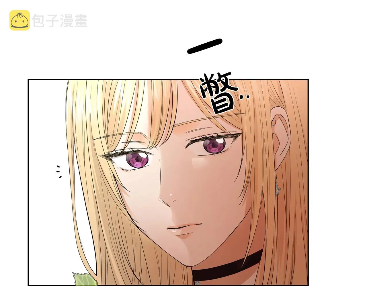 第17话 闪耀 第16页