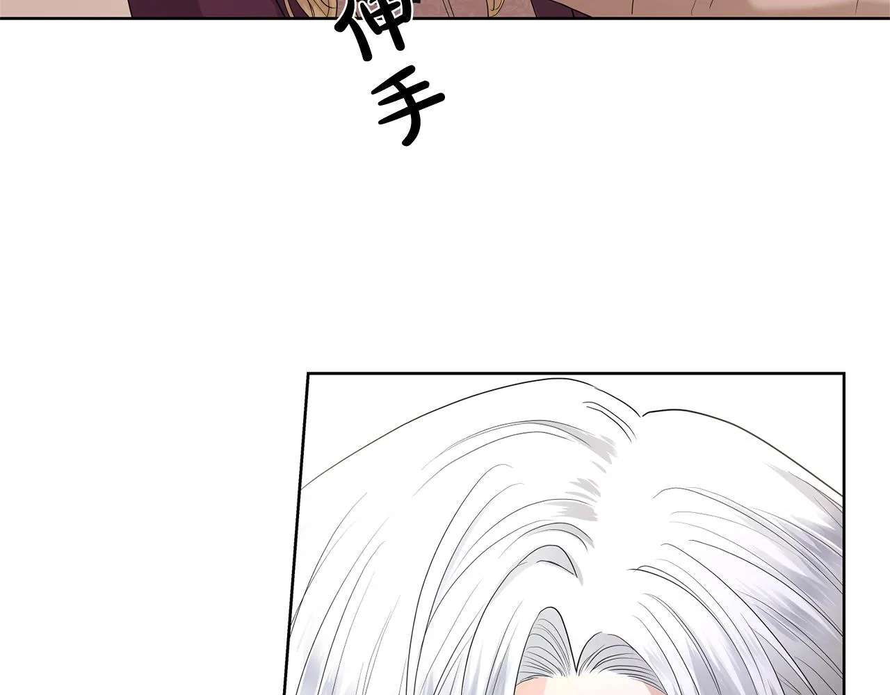 第17话 闪耀 第20页