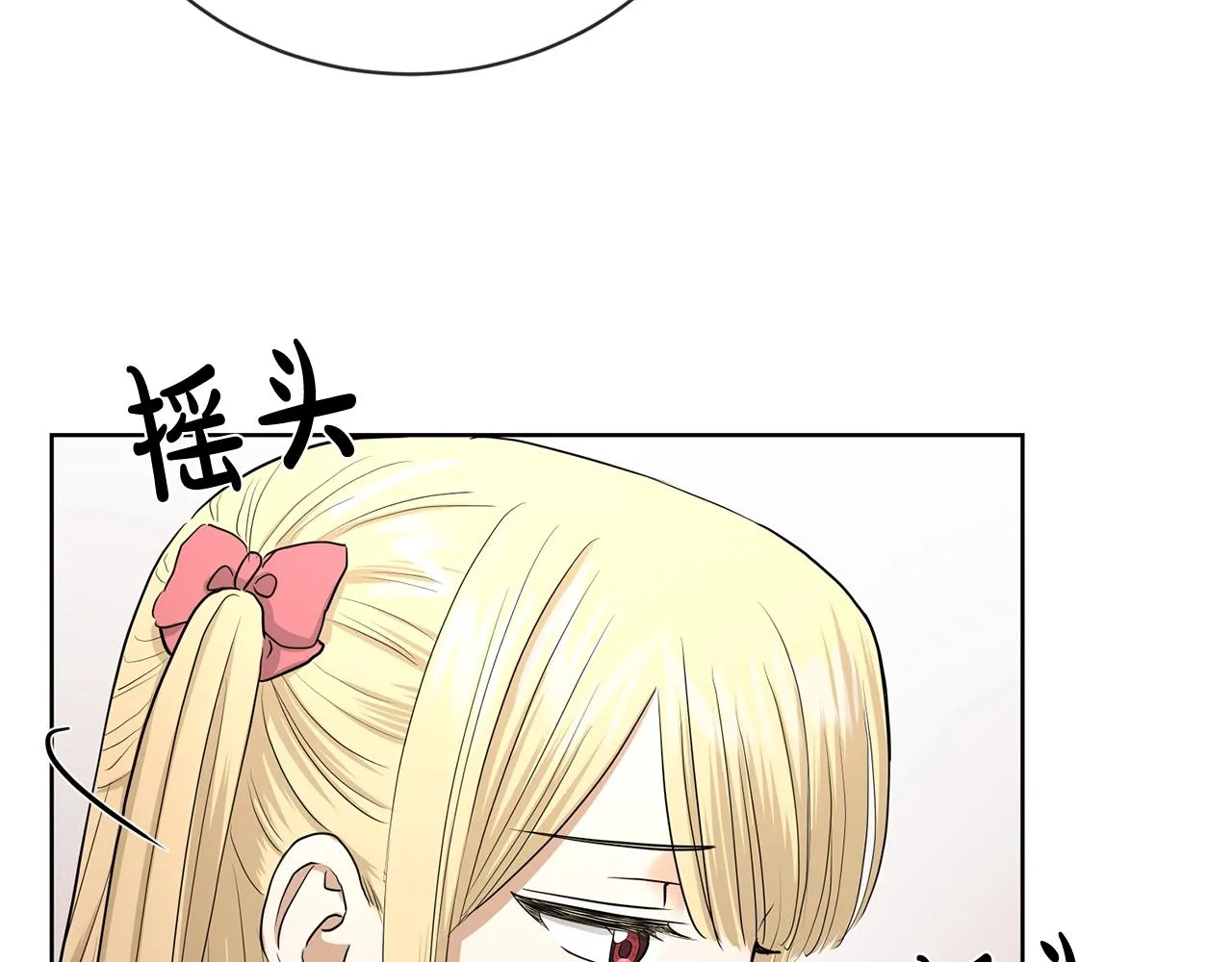 第17话 闪耀 第45页