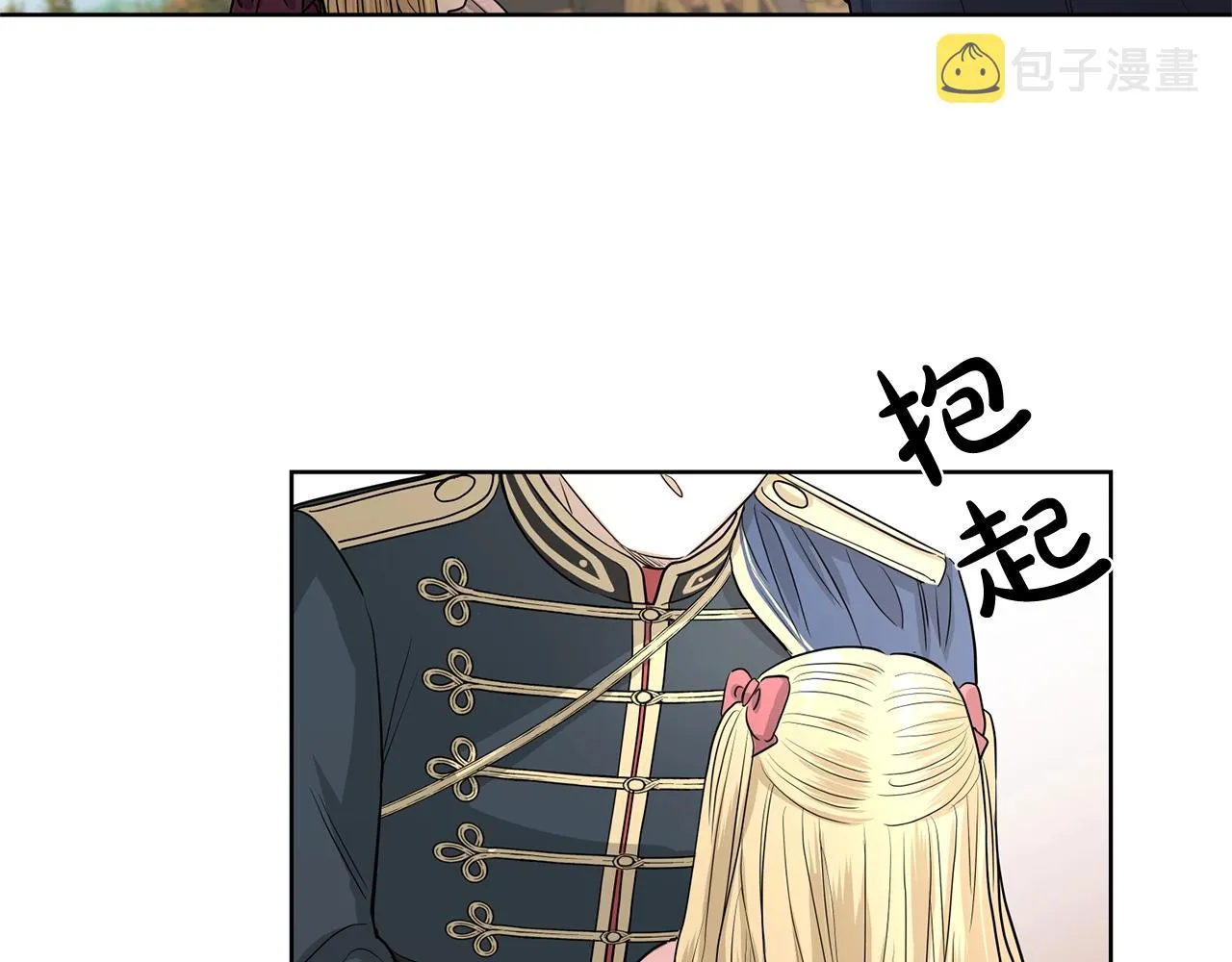 第17话 闪耀 第49页