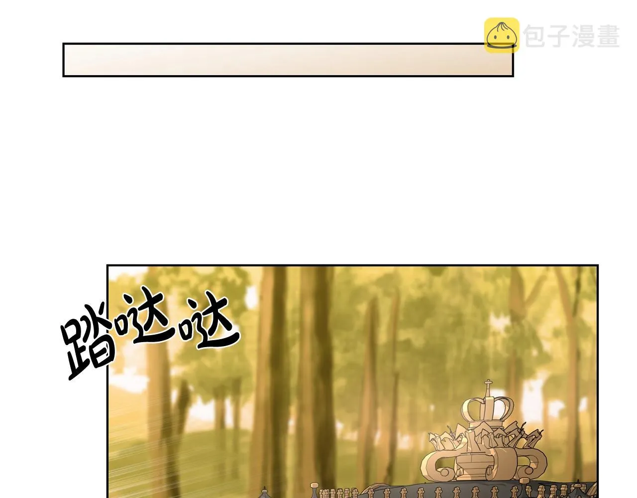 第17话 闪耀 第58页