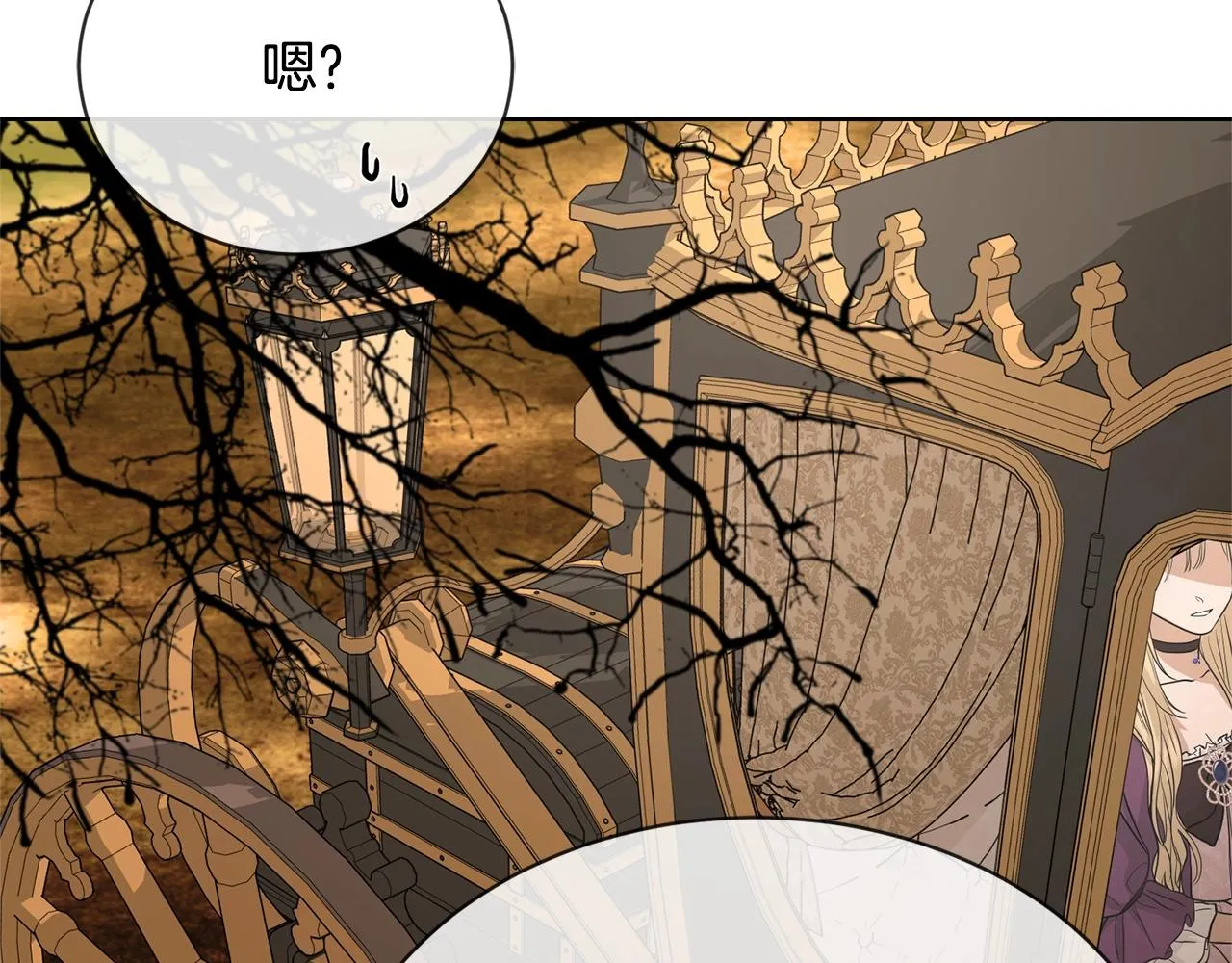 第17话 闪耀 第78页