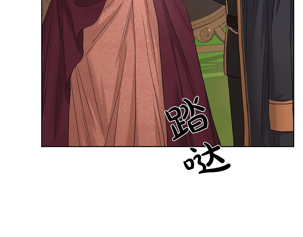 第17话 闪耀 第100页