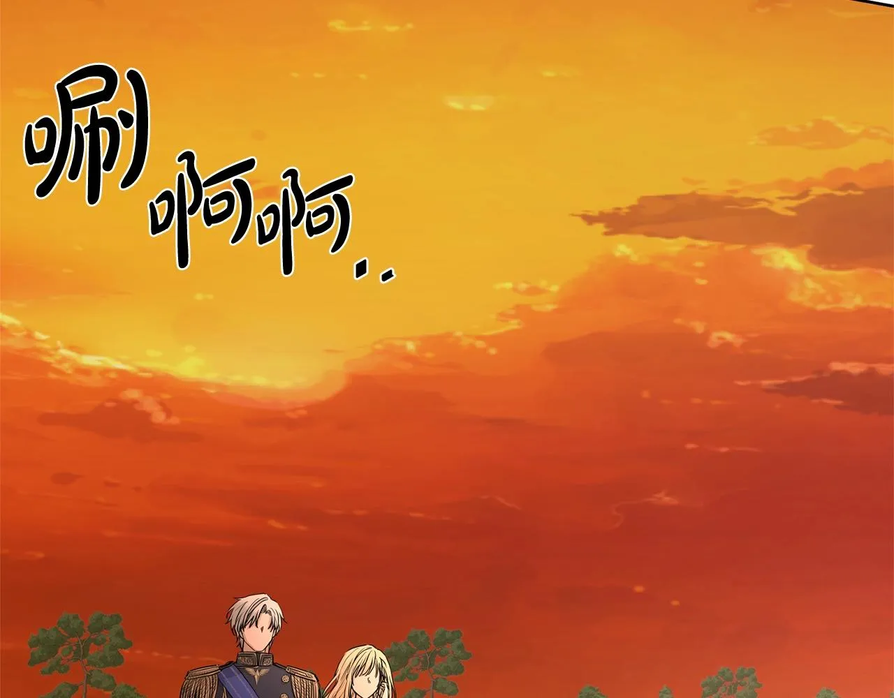 第17话 闪耀 第111页