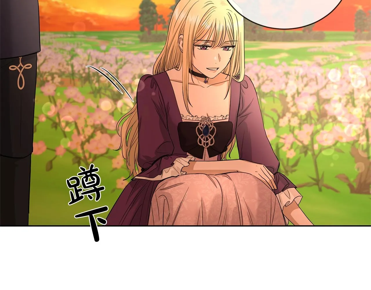 第17话 闪耀 第123页