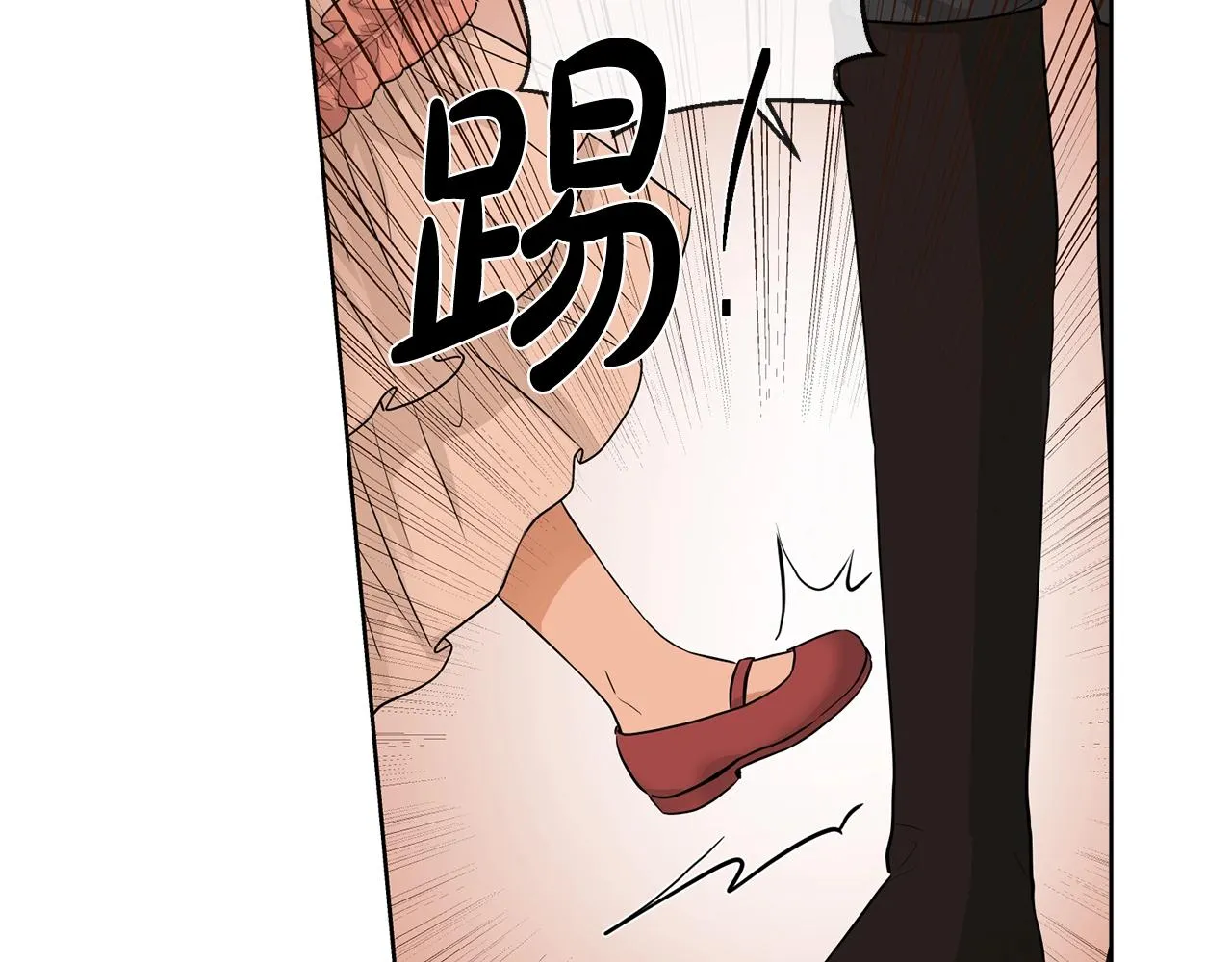 第18话 山脉 第19页