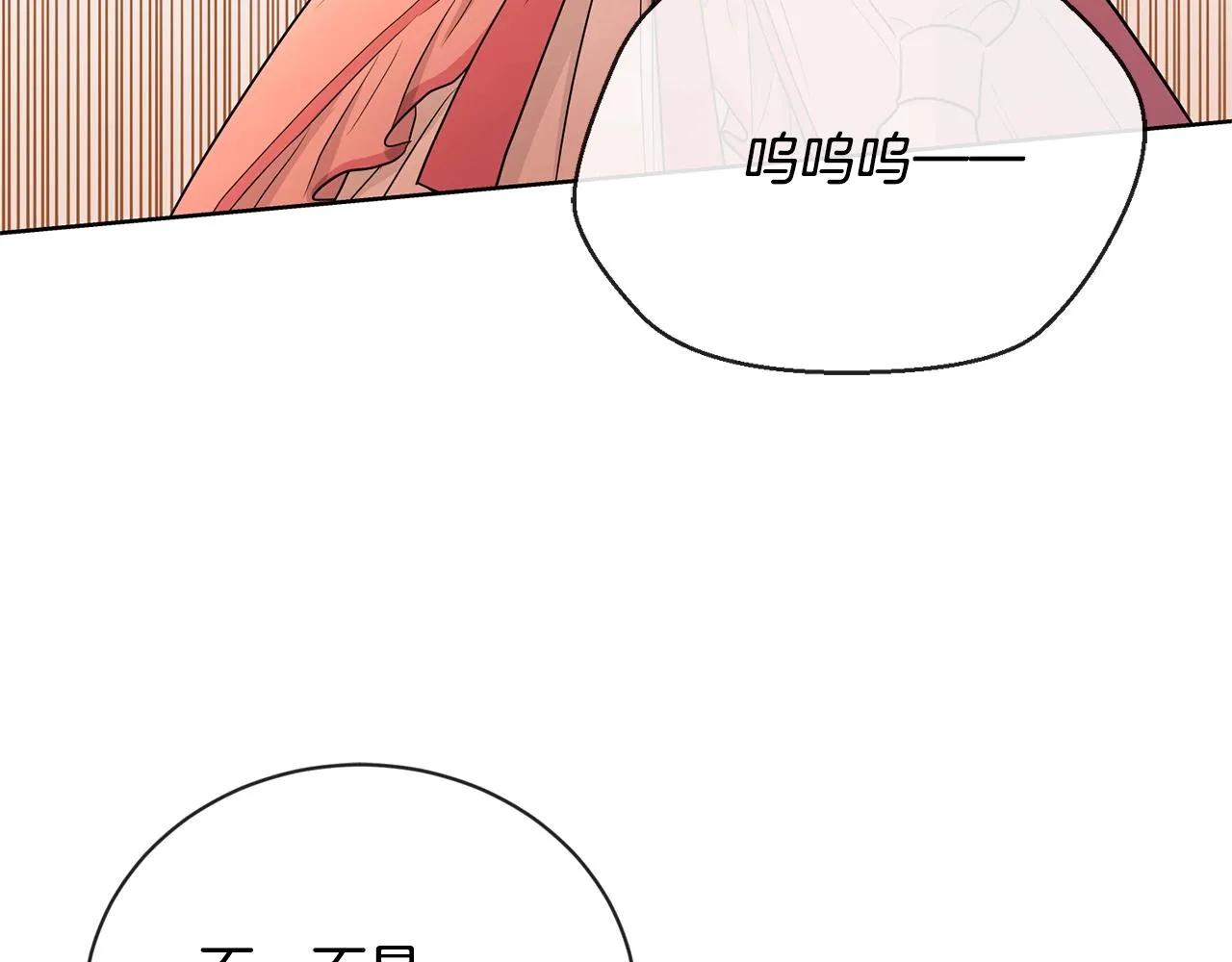 第18话 山脉 第35页