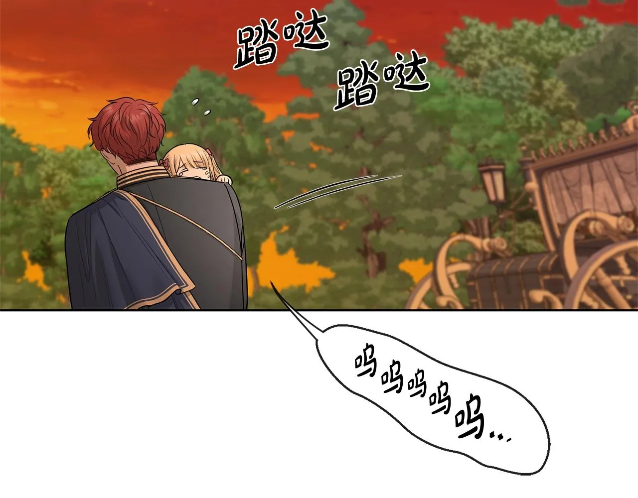 第18话 山脉 第47页