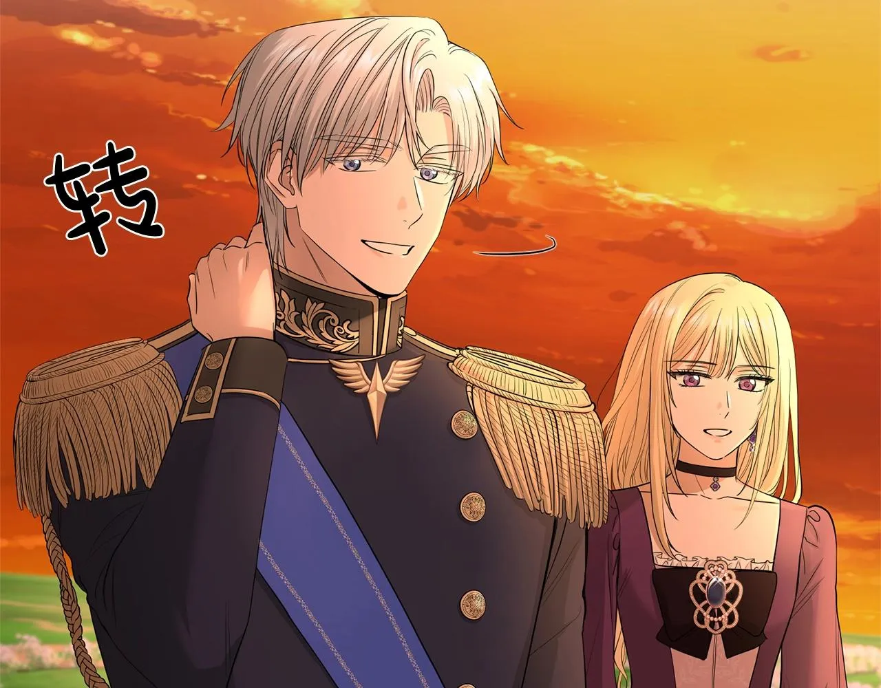 第18话 山脉 第52页