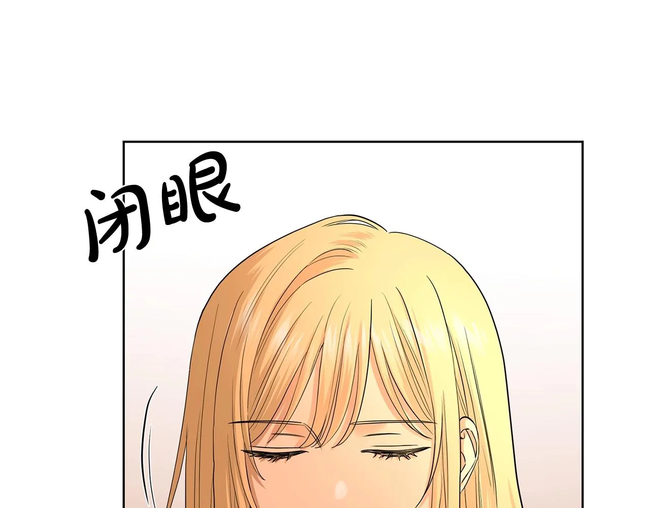 第18话 山脉 第87页