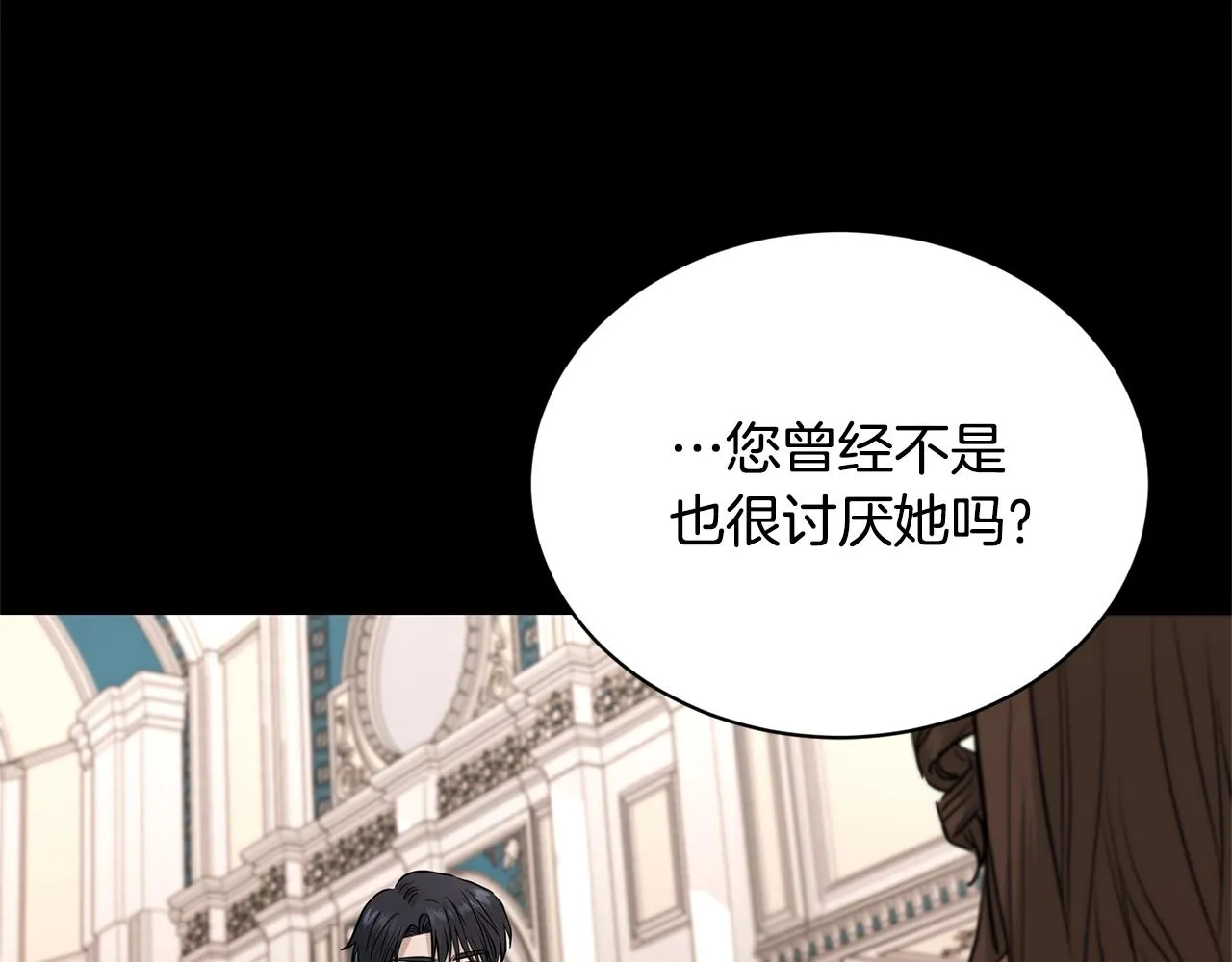 第18话 山脉 第137页