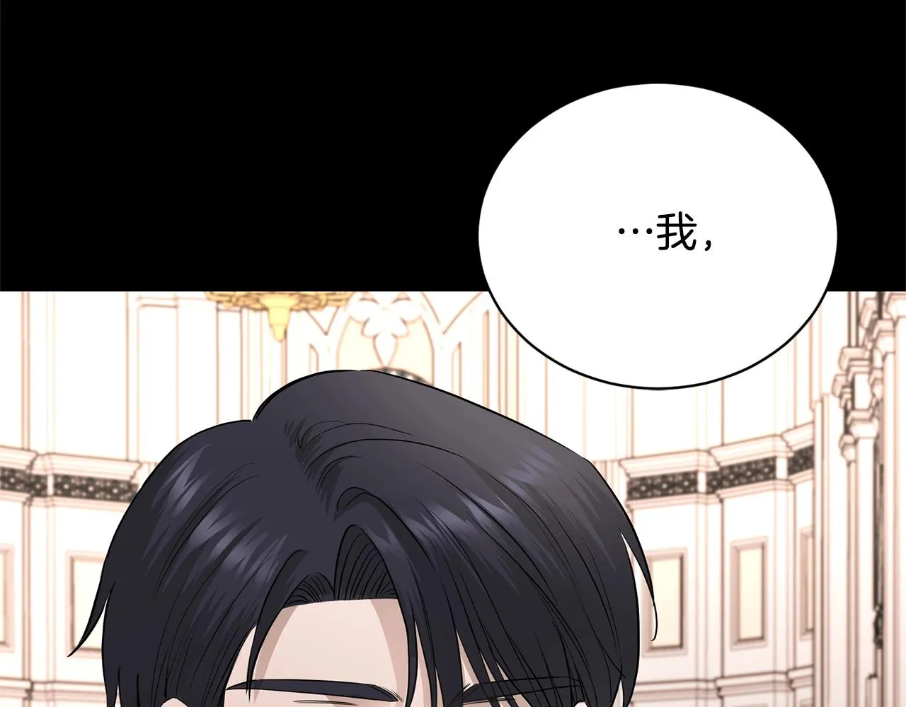 第18话 山脉 第139页