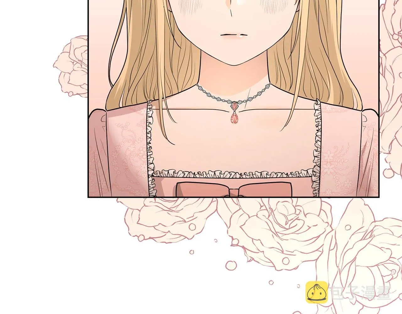 第19话 父皇 第11页