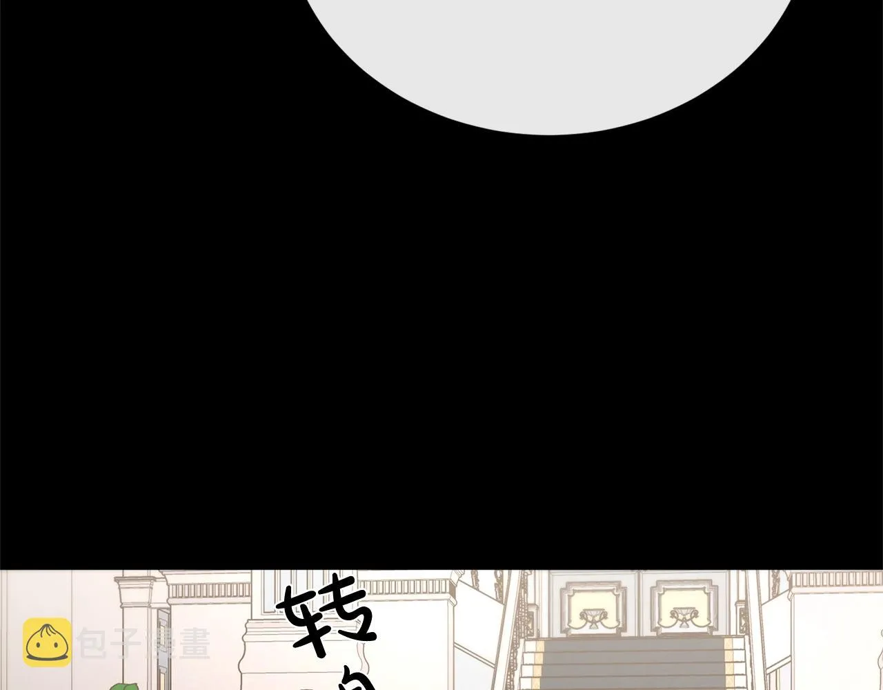 第19话 父皇 第31页