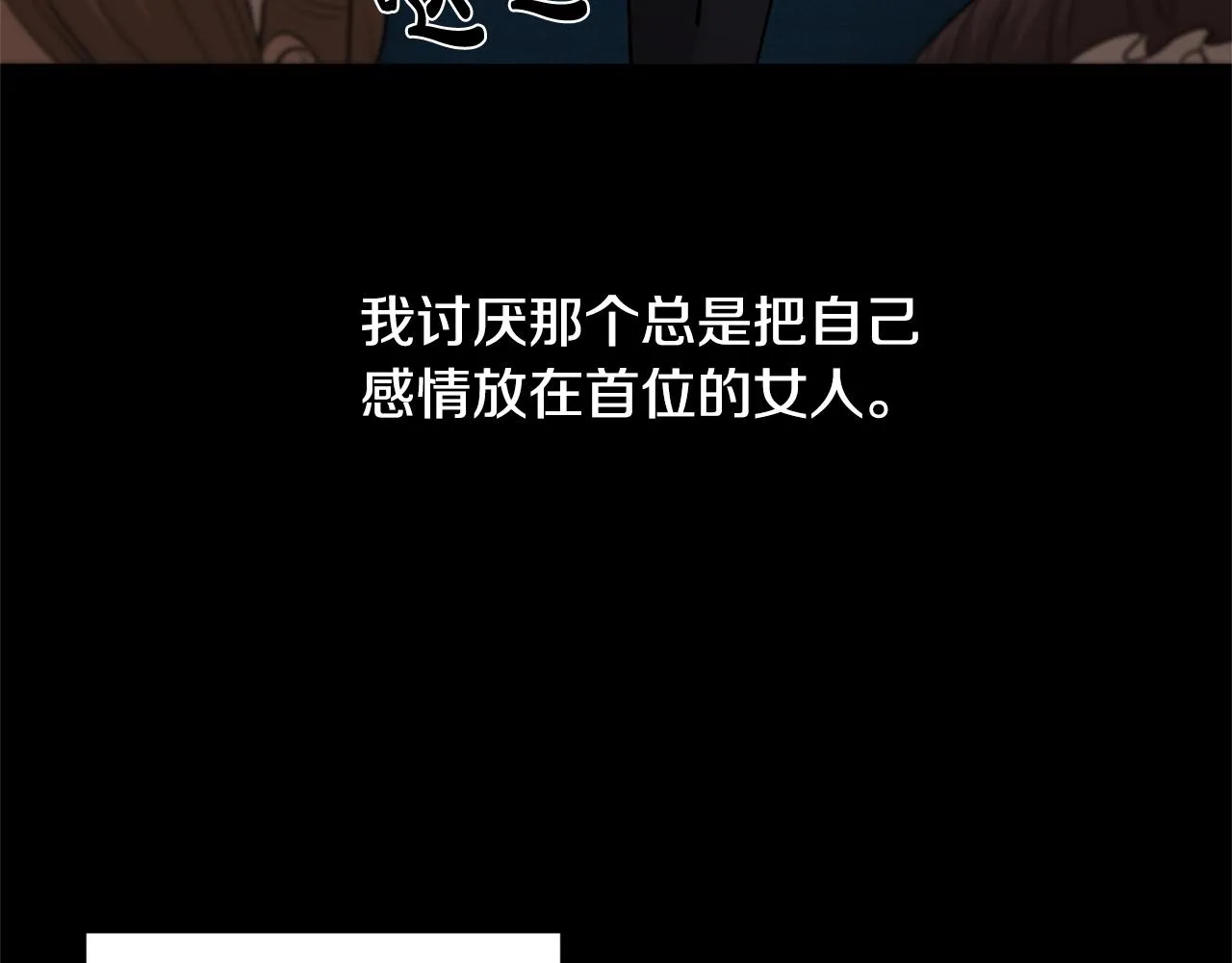 第19话 父皇 第33页