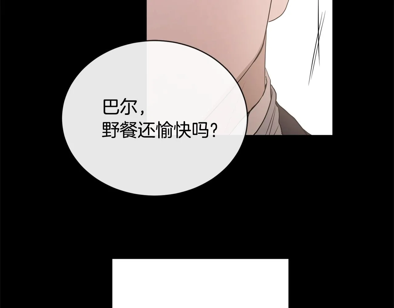 第19话 父皇 第38页