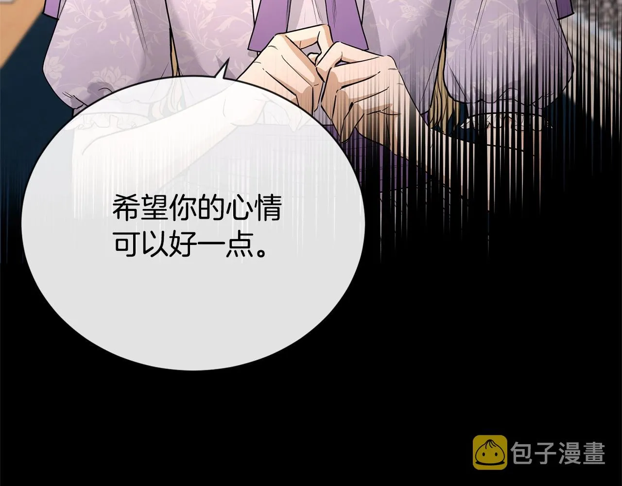 第19话 父皇 第71页
