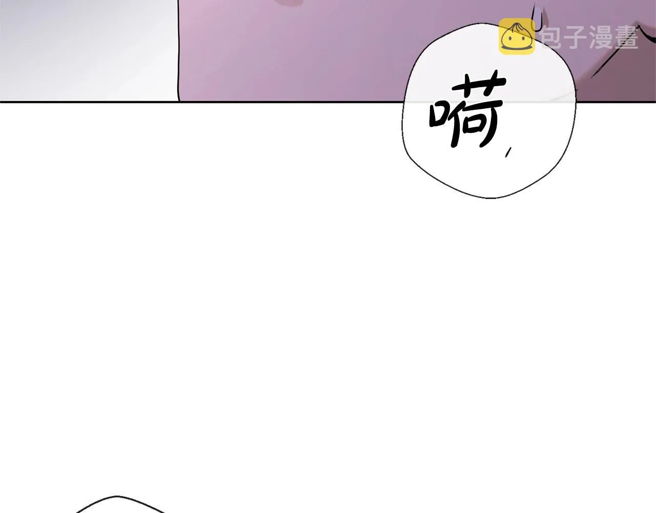 第19话 父皇 第74页