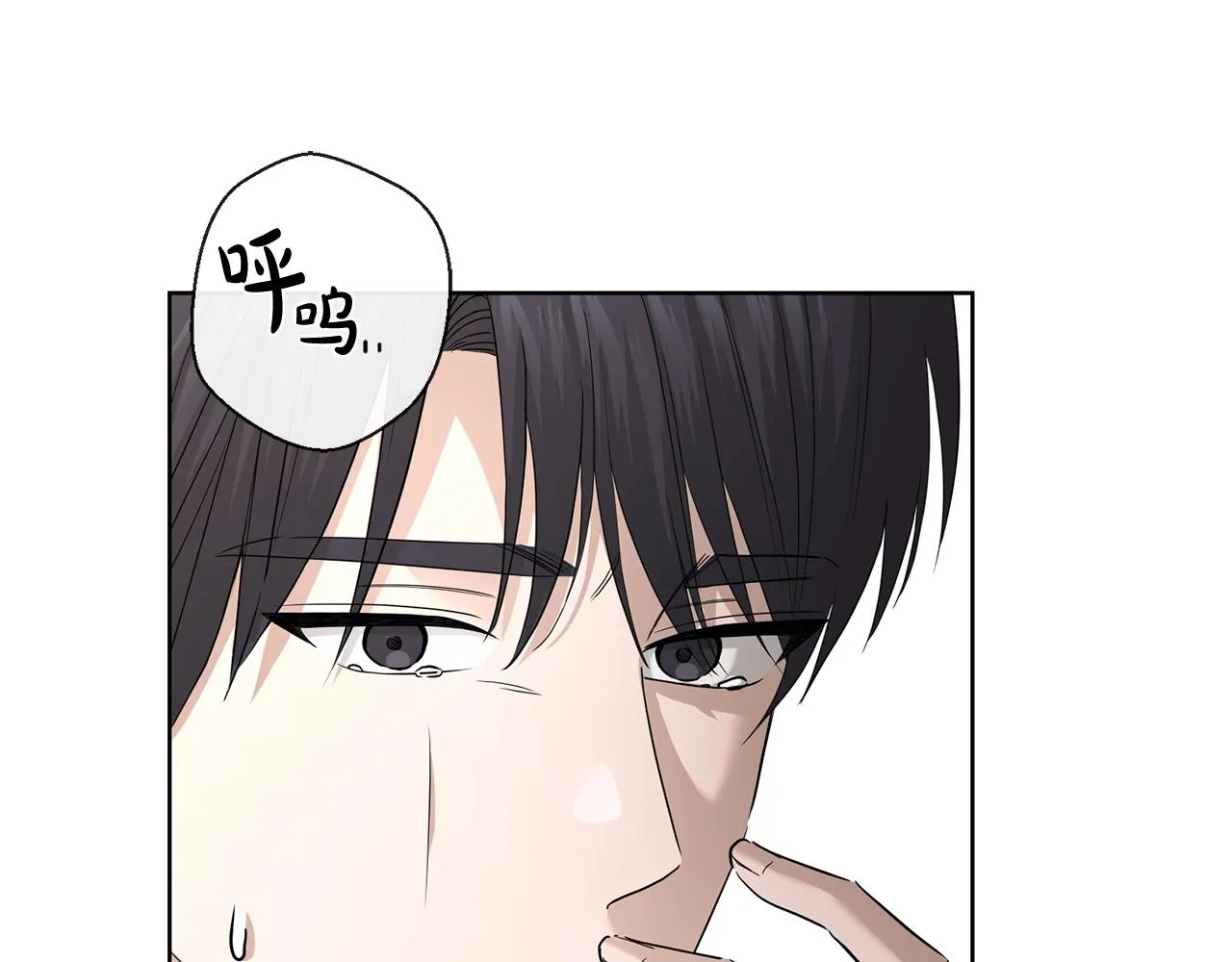 第19话 父皇 第78页