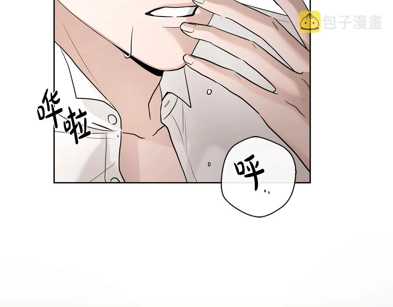 第19话 父皇 第79页