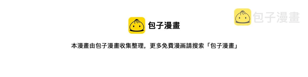 第19话 父皇 第98页