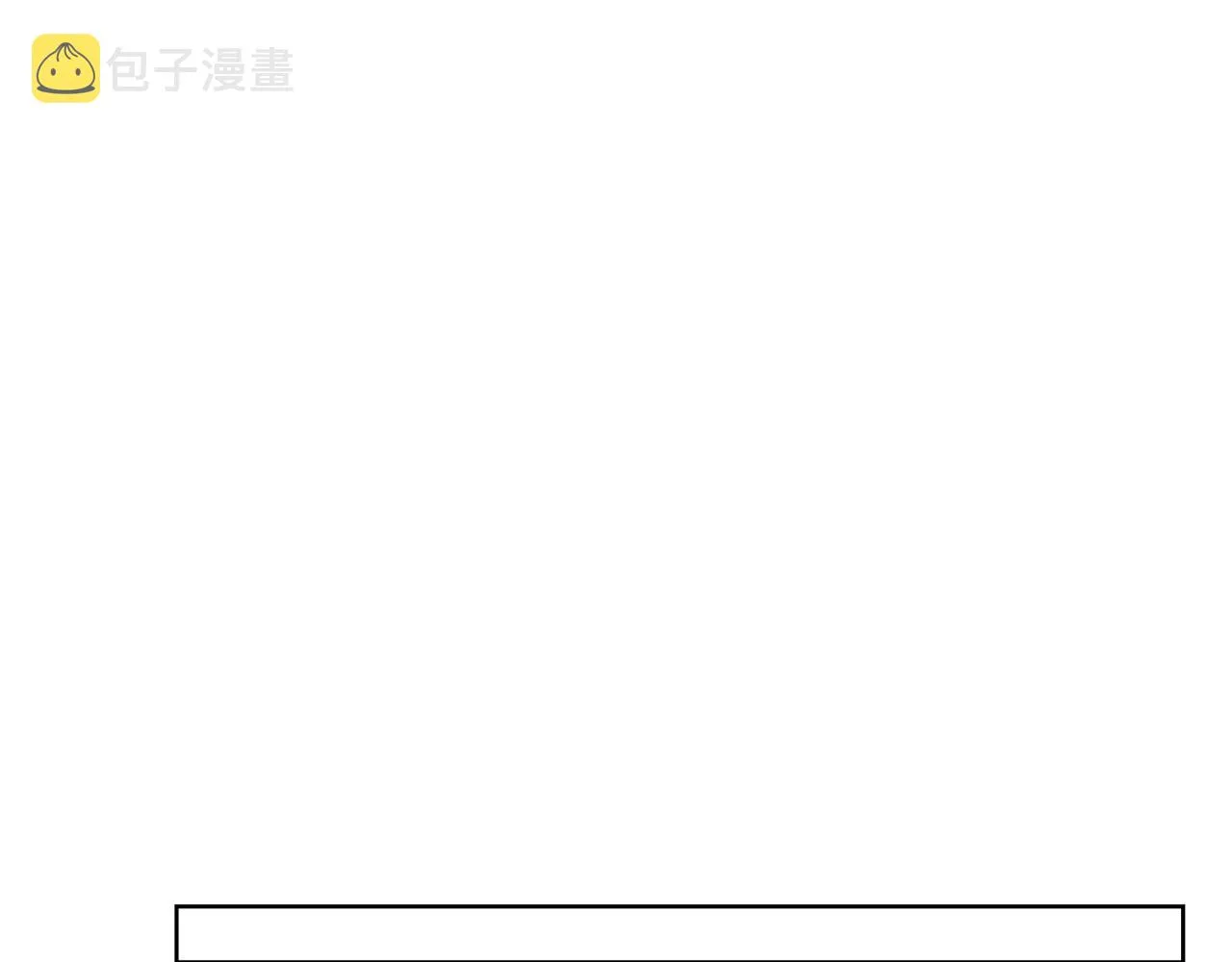 第19话 父皇 第112页