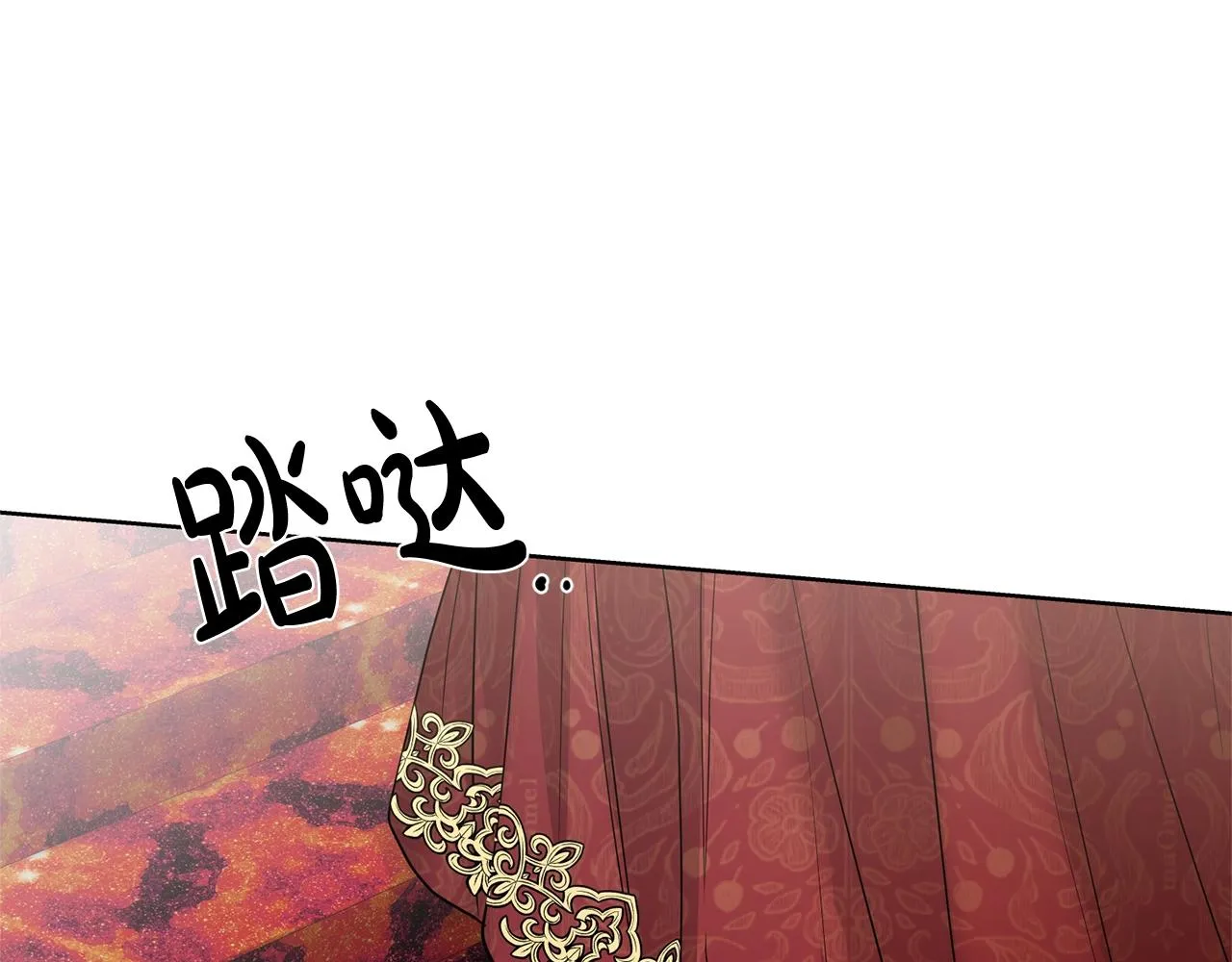 第19话 父皇 第124页