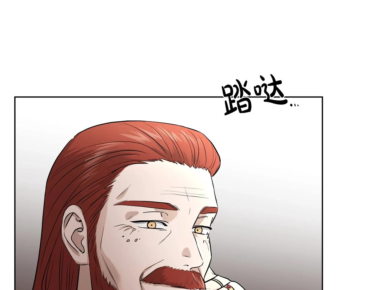 第19话 父皇 第126页