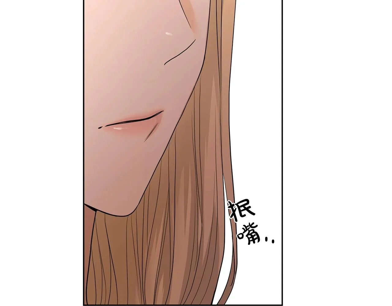 第20话 尊贵的公主殿下 第42页