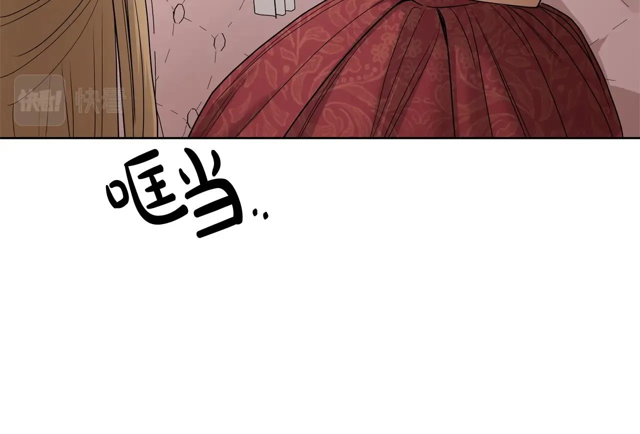 第20话 尊贵的公主殿下 第65页