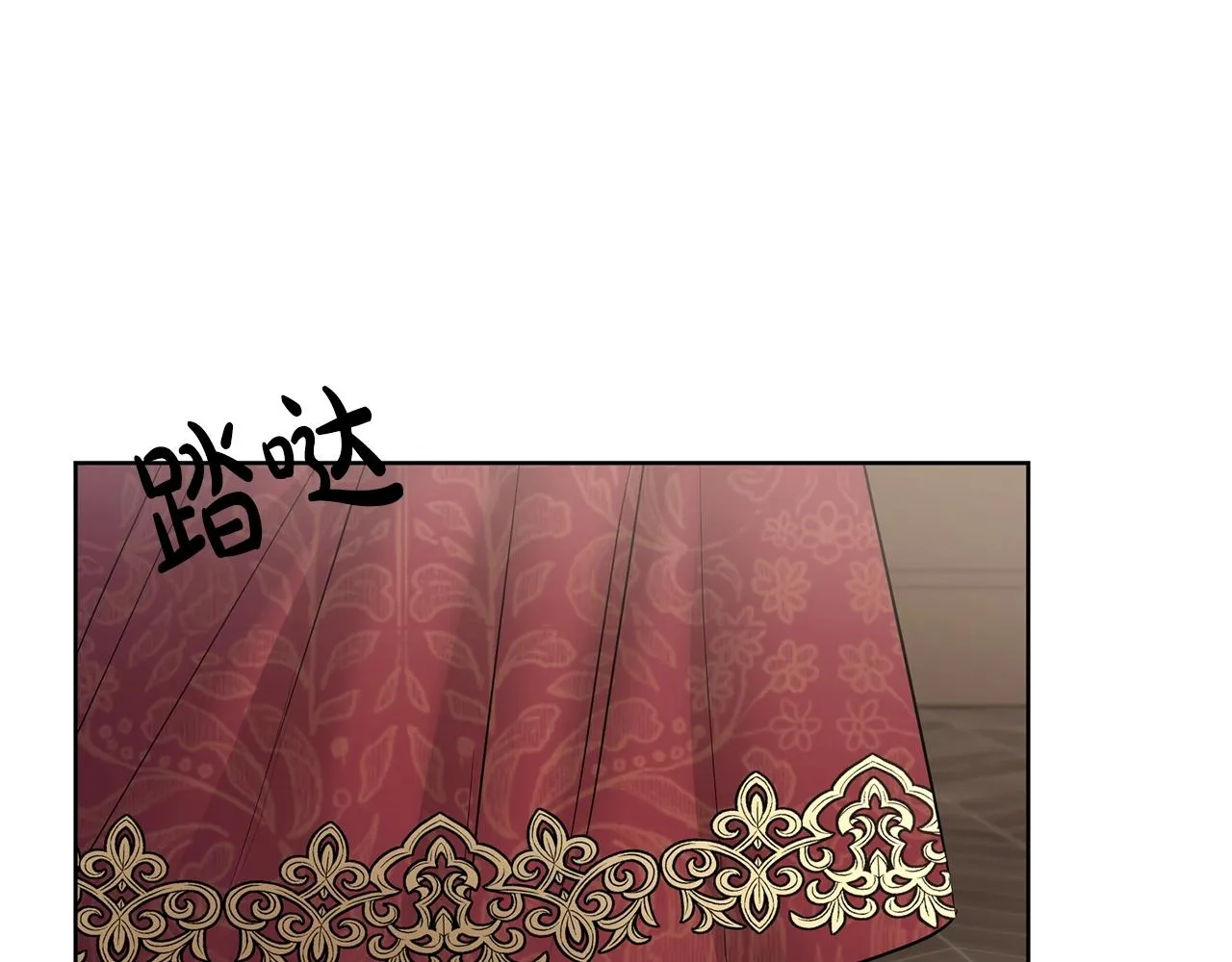 第20话 尊贵的公主殿下 第140页