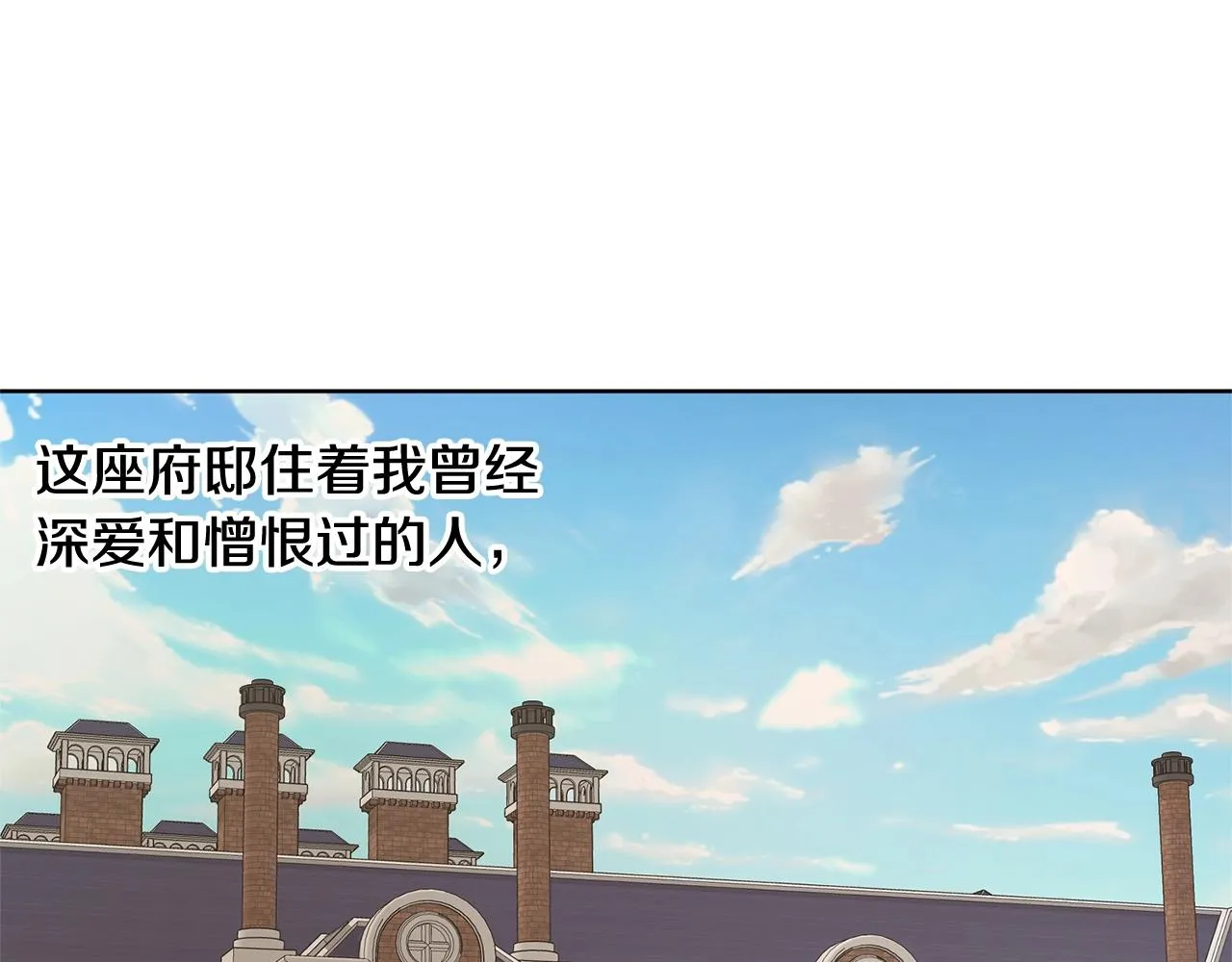 第20话 尊贵的公主殿下 第146页