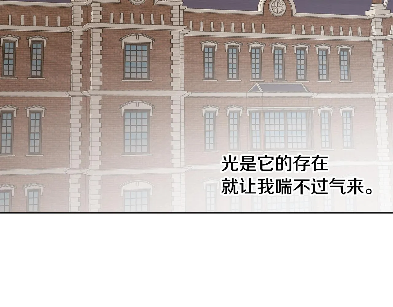 第20话 尊贵的公主殿下 第147页
