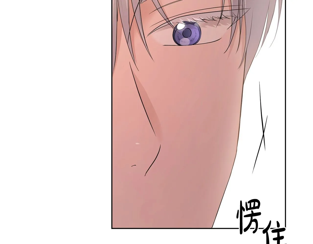 第21话 喜欢上她了… 第13页
