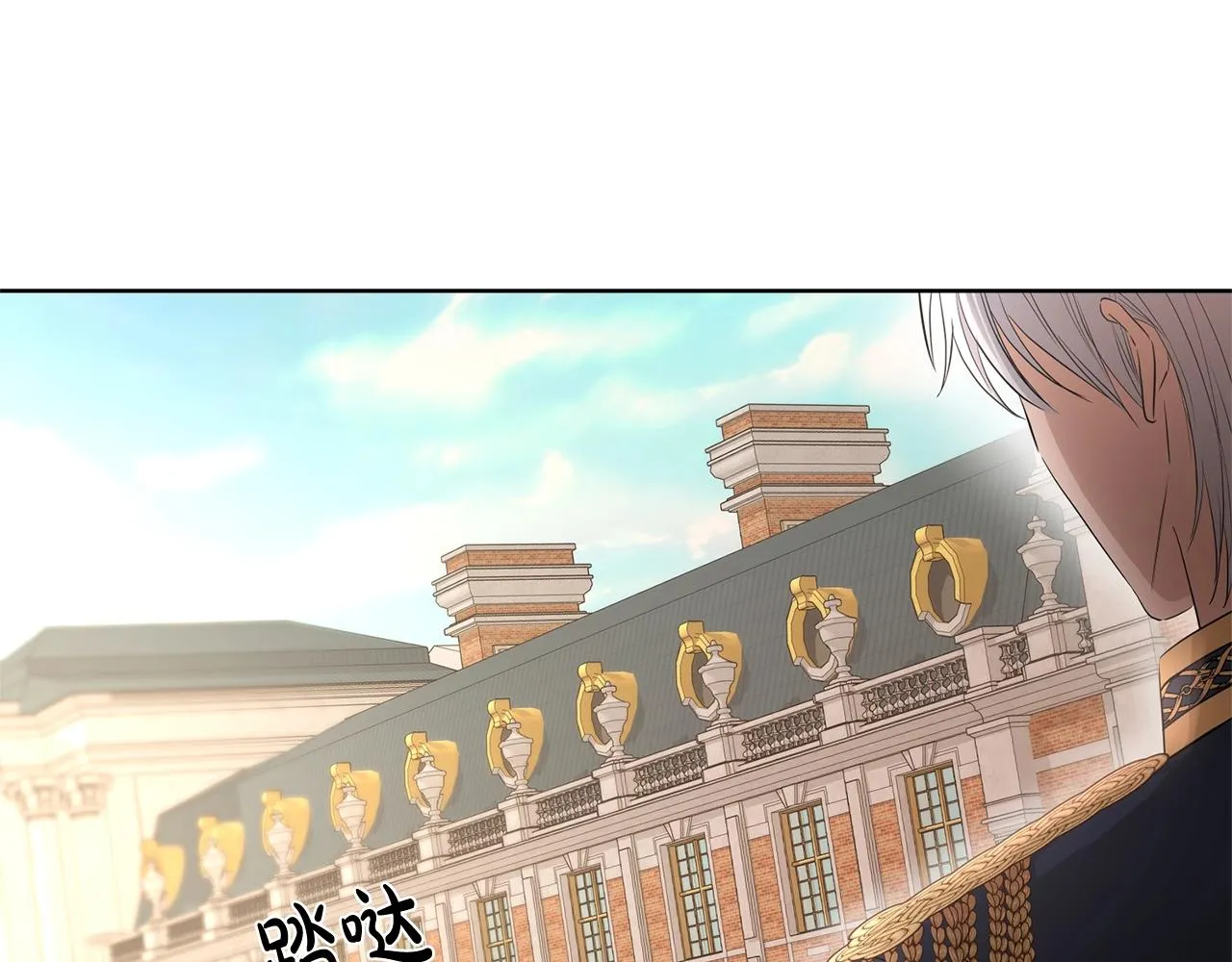第21话 喜欢上她了… 第22页