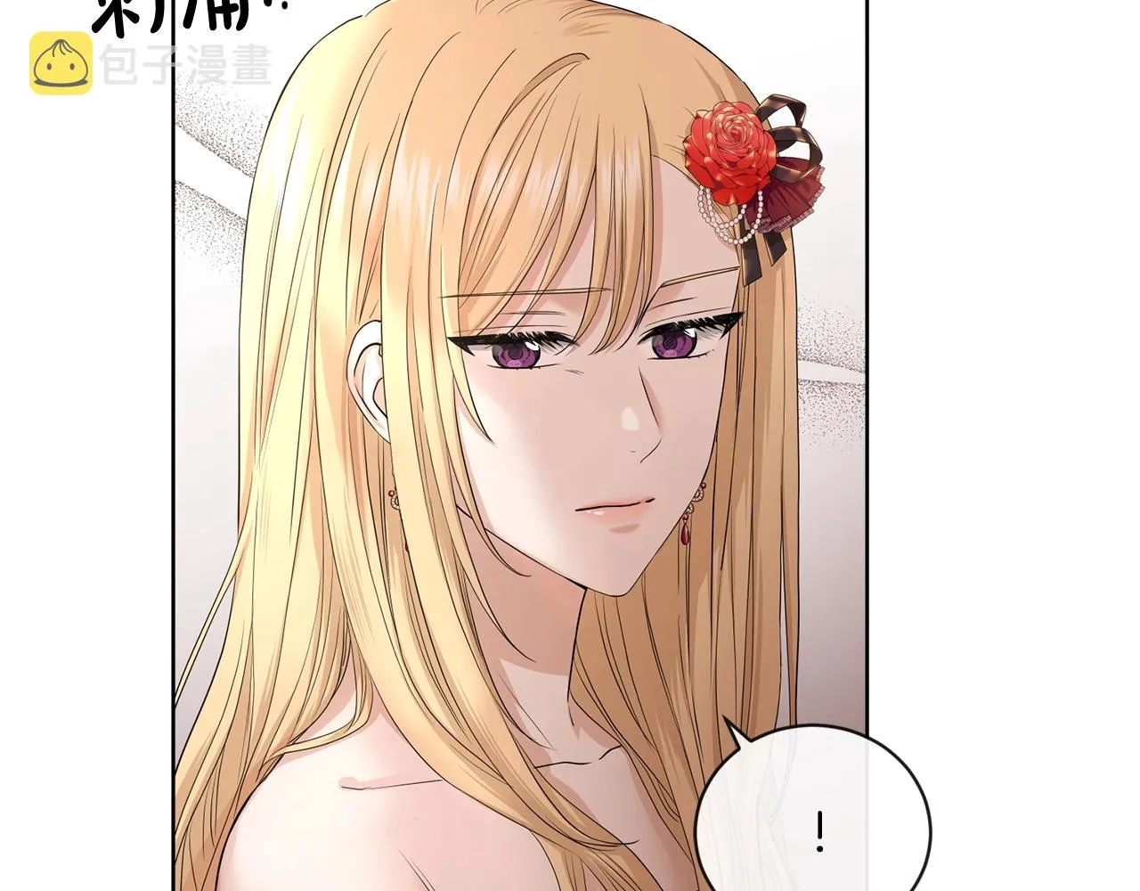 第21话 喜欢上她了… 第42页