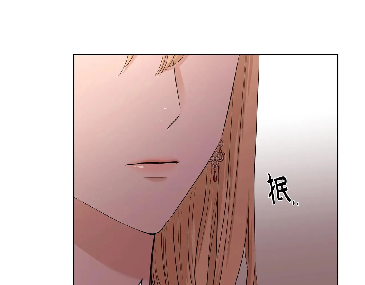 第21话 喜欢上她了… 第46页