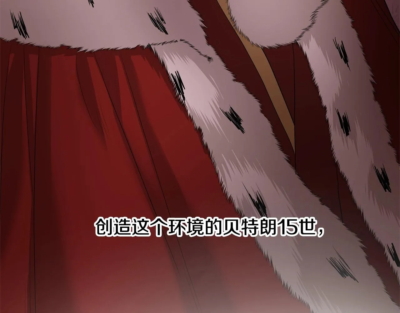 第21话 喜欢上她了… 第56页