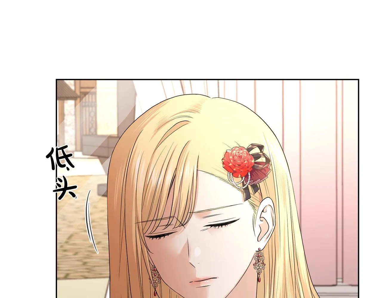 第21话 喜欢上她了… 第63页