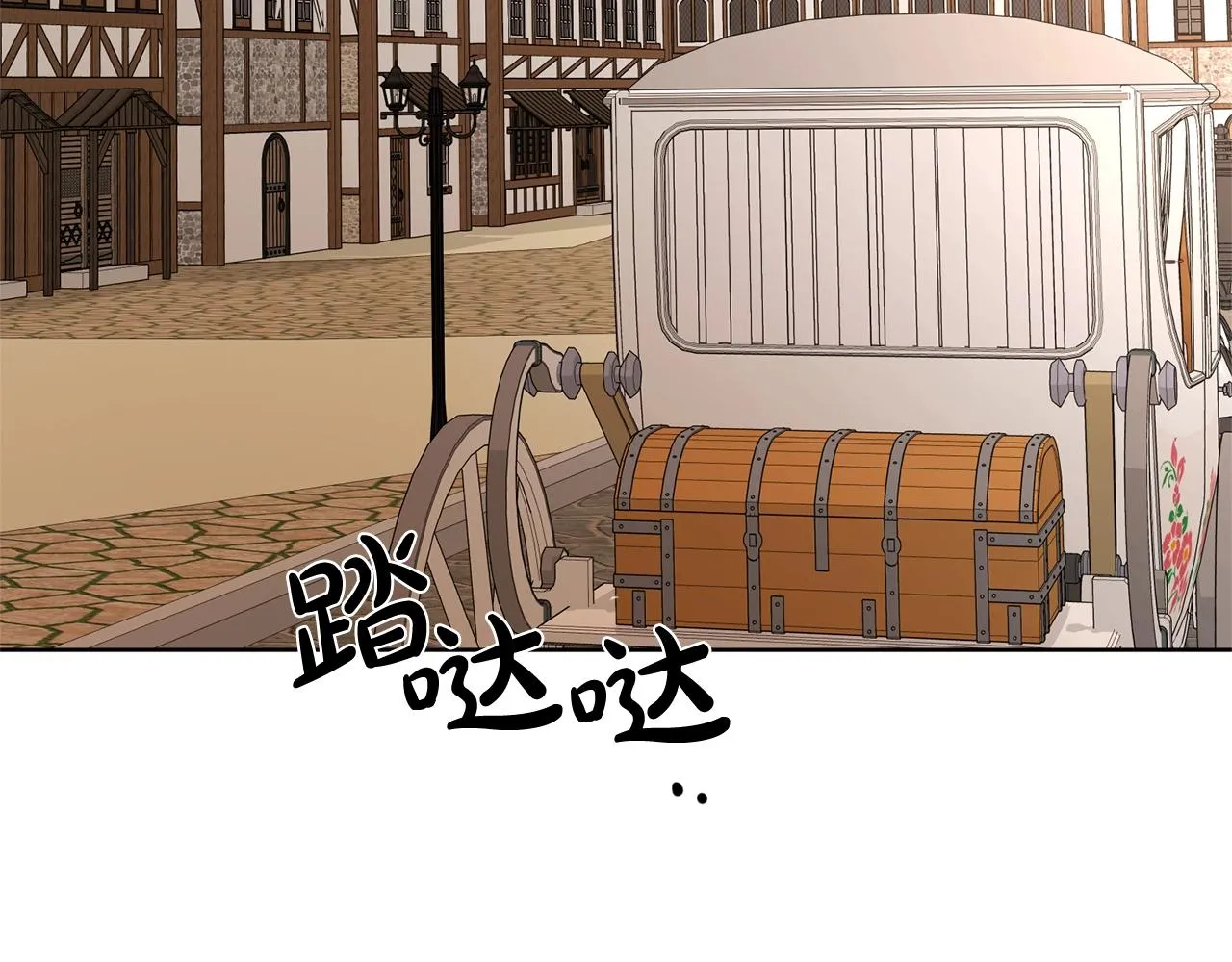 第21话 喜欢上她了… 第67页
